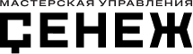 Мастерская управления Сенеж
